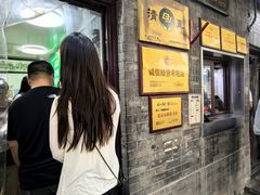-增盛魁小吃店