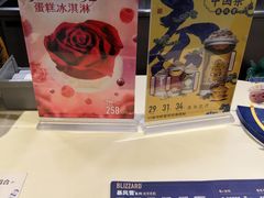 -DQ·蛋糕·冰淇淋(金鹰天地店)