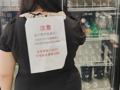 -马记伊源斋涮肉·清真菜(潘家园古玩市场店)