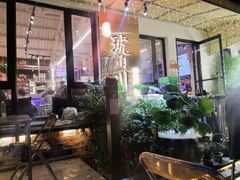 -琥珀川糟粕醋火锅(慈云寺店)