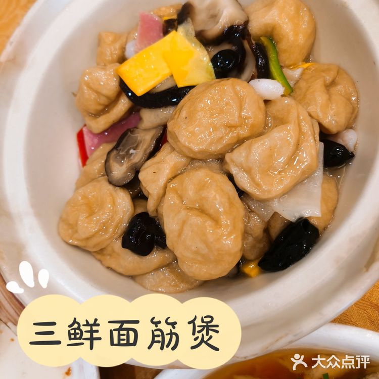 打卡珍珠饭店