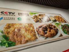 -适口餐厅砂锅粥(公信路总店)
