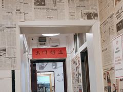 -聂发财重庆江湖菜(解放碑店)