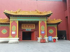 android_upload_pic-横店影视城明清宫苑园区