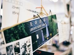 -先锋书店(五台山总店)