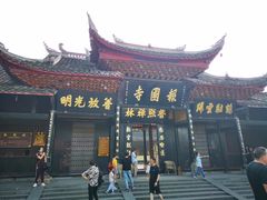 -峨眉山报国寺