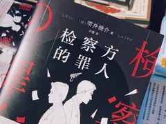 -北方图书城(沈阳天地店)
