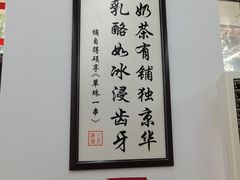 -三元梅园(团结湖店)
