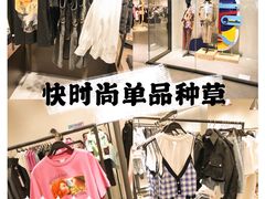 -URBAN REVIVO(七宝领展广场店)