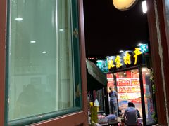 门面-东兴顺爆肚张