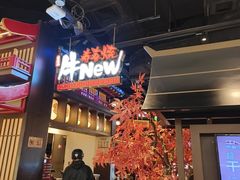 -牛New寿喜烧(闵行龙湖天街店)