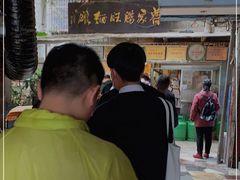 -蒋家肠旺面馆老店(合群路店)