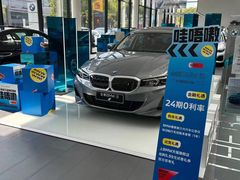 -上海宝信宝马4S店