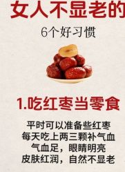 -雅曼妮spa美容养生