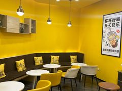 -快乐柠檬happylemon(北京APM店)