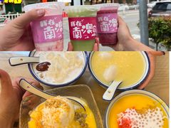 -南澳岛打卡果汁冰公司