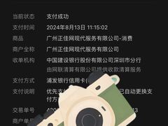 -adidas(正佳广场店)