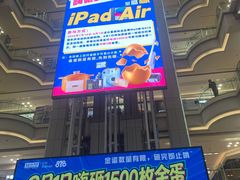 -红星美凯龙北京至尊MALL(东四环中路店)