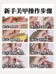 -美兮美学·日式美甲美睫