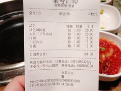 账单-炉小哥烤肉(熙地港店)