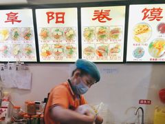 -安徽阜阳卷馍(西单店)