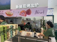 -泸溪河桃酥(西直门凯德店)