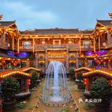 成都|最美大院河·仙鱼莊‼️梦回大唐吃鱼火锅