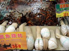 渔民新村11-渔民新村(番禺总店)