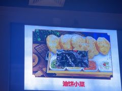 -福茂源横山铁锅羊肉(高新路店)