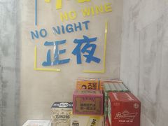 -灶边炉台·东北融合烤肉(南山店)