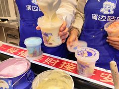 -溪边姑娘·拉丝酸奶水果捞(春熙路店)