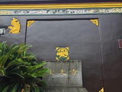 -宝光寺