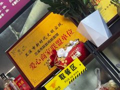 -跃跃鸡肠面(人民北路店)