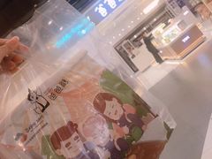 -爸爸糖吐司面包(大连高新锦辉商场店)