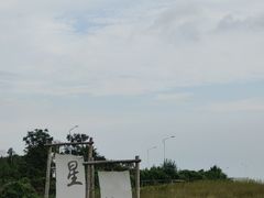-梁子湖东篱老屋生态庄园