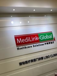-SKINIST丽铂医疗美容