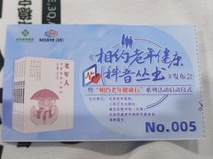 -海淀区图书馆·北馆
