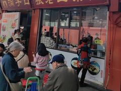 -洞子口张老二凉粉(文殊院店)