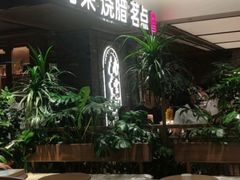 -南棠馆粤菜坊(群光店)
