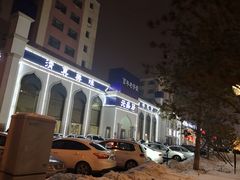 -元盛居(生态大街店)