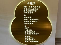 -蟹家大院(外滩店)