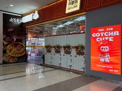 -吾悦广场(天津和平店)