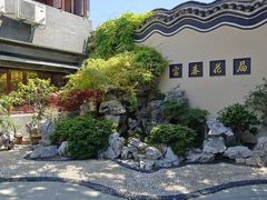 -富春茶社(国庆路店)