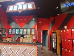 -Xcape异时刻密室逃脱魔法互动(瑞虹天地太阳宫店)