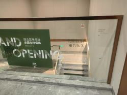 点击看大图 -LIHER北京丽合医疗美容医院