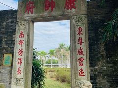 -梅溪牌坊