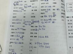 -首尔韩语培训中心·韩国留学