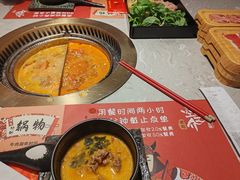 -空之介寿喜烧·和牛放题(恒隆广场店)