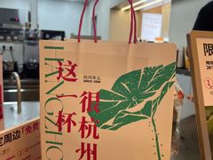 -炖物24章·顺时轻养茶(黄龙店)