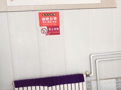 -龙福祥餐馆